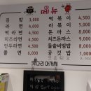 오른김밥분식 이미지