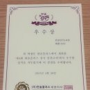 삼성영어한솔수학학원 이미지