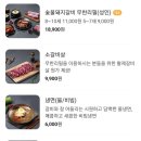 명륜진사갈비(상봉역점) 이미지