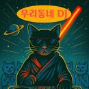 속초 소극장&음악창작소 초속 이미지