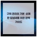 연세유치과의원 네이버블로그