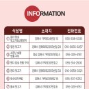 덕구뒷고기