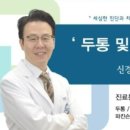 엔젤스토리 이미지