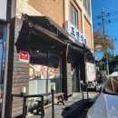 도진식당 | 제주도 현지인 맛집 도진식당 전복돌솥밥 정식 가성비 제주 연동 맛집