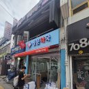 용산약국 | 용산구 약국 리모델링 후 네트워크 재세팅, 영업 바로 가능한 환경으로 복구!!