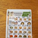 본죽중앙점 이미지