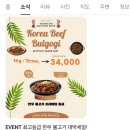 산축산정육점 이미지