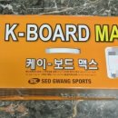 서광엔지니어링 이미지
