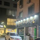 대전 노은동 맛집 소문난대구막창 리뷰 또올집 모든게 맛있음^^