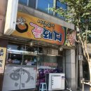 시집못간꽃돼지 이미지