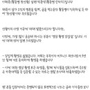 한선월 사망에 대한 남편의 해명 이미지