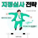 지정02 이미지