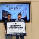메가플란트치과의원 | 부천 메가플란트치과, 지역과 함께 나누며 살아간다는 것