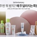 더모이라 이미지