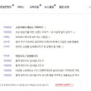 위쥬