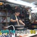 수선의달인 이미지