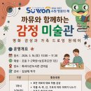 까뮤 이미지