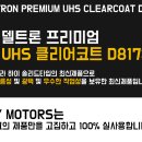 대영부분자동차공업사 이미지