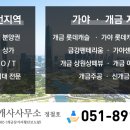 개금성원상떼뷰오피스텔 이미지