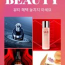 뷰티인(Beauty In)