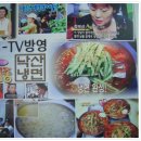낙산냉면 이미지
