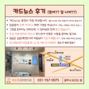 세양한의원 이미지