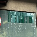 모찌모찌일본어교습소