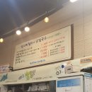 삼대째할머니칼국수 이미지