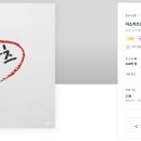 미소컴퍼니