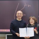 우리무예수련원