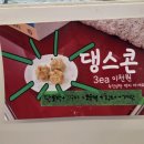 문정고등학교 문정근린공원앞 | [문정역 카페] 휘낭시에 맛집 &#39;리틀비터&#39; 후기(주차 정보)