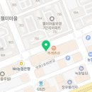 대단한탕후루젤미점 이미지