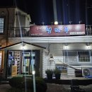 청마루 아구찜 네이버블로그