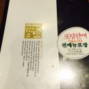 신기소 이미지
