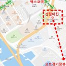 유앤미공인중개사사무소 이미지