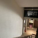 엘레강스모텔 이미지