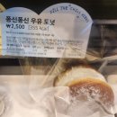 뚜레쥬르 제천강저점 이미지