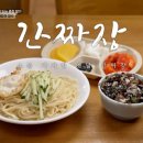 덕충반점