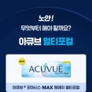 스타일 박스 안경ㆍ콘택트 이미지