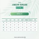 삼성체육도장 | [예진티비] 프린세스 다이어리3_브라이덜 사월(아직 미혼입니다)