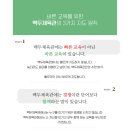 대한태권도체육관 이미지