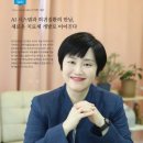 (주)노아 바이오텍 이미지