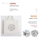 (유)에코 이미지