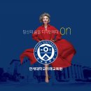 버클리 영어 뮤지컬 이미지