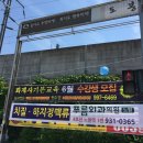 푸름외과의원 이미지