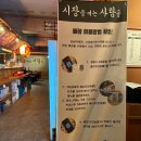 시장을여는사람들 이미지