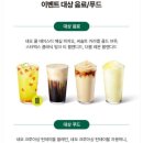 바게트번
