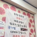 평양손만두 이미지