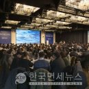 트렌다이브