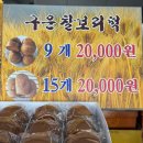 토석명가찰보리빵